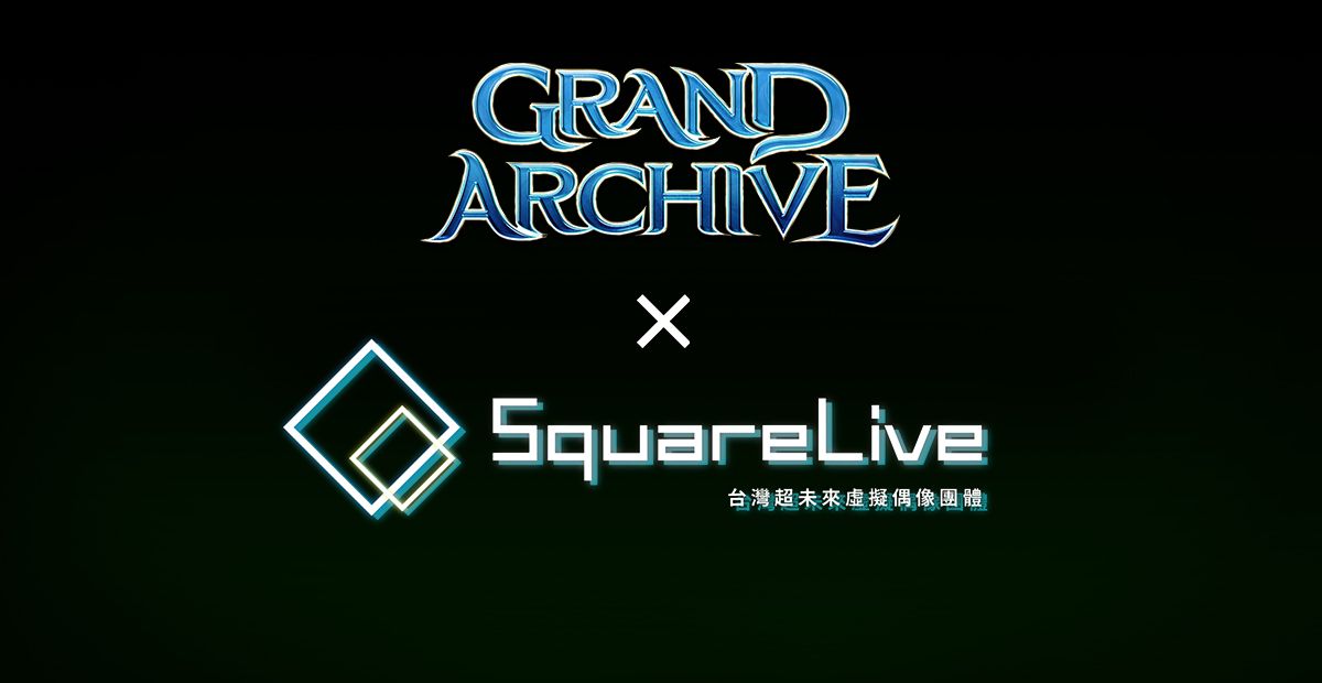 Grand Archive x SquareLive collaboration logo